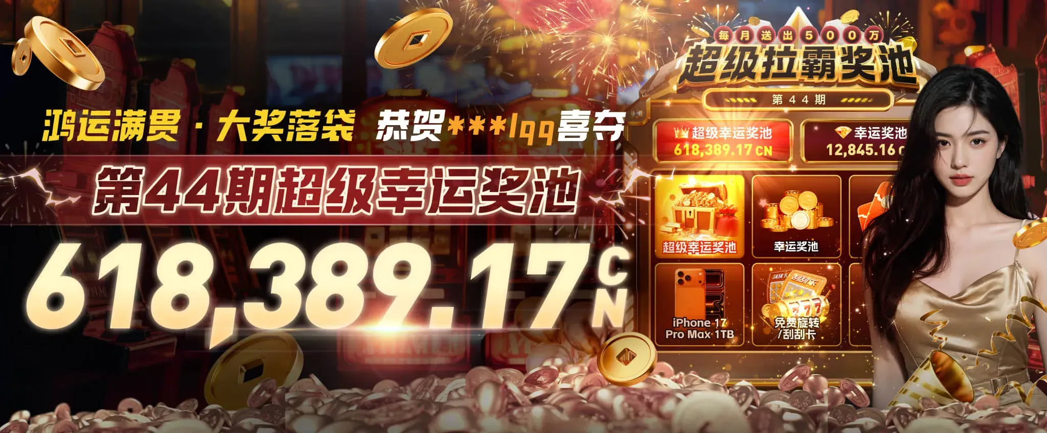 九游会综合内容